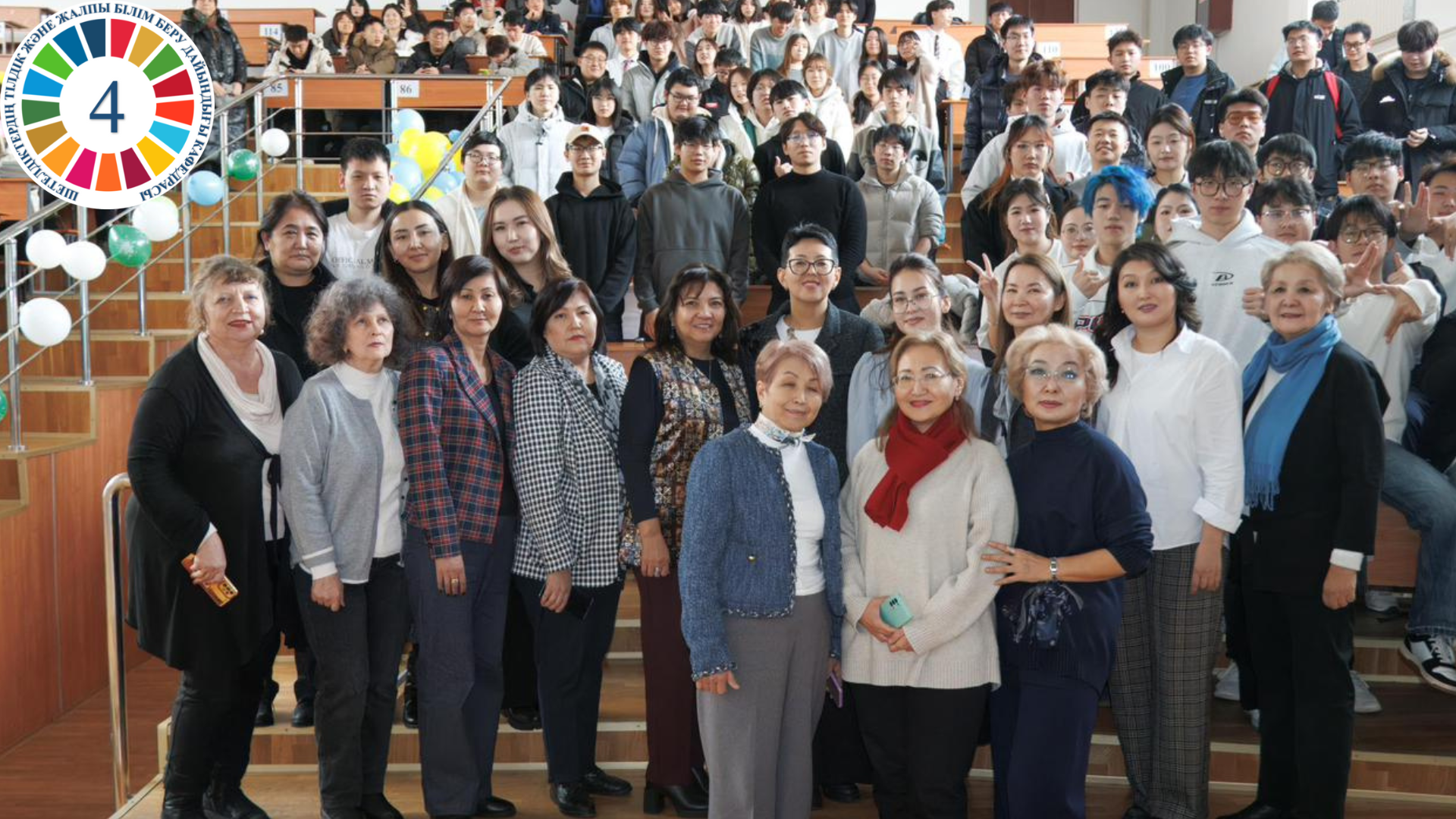 The end of the autumn semester